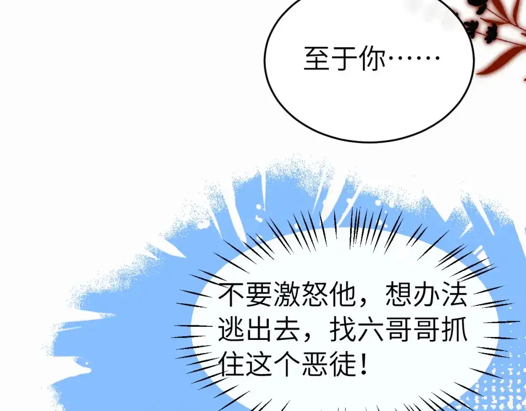 第271页