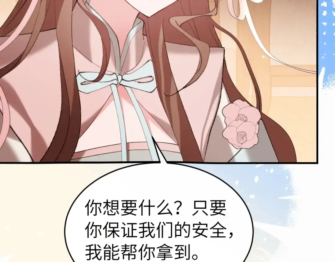 第279页