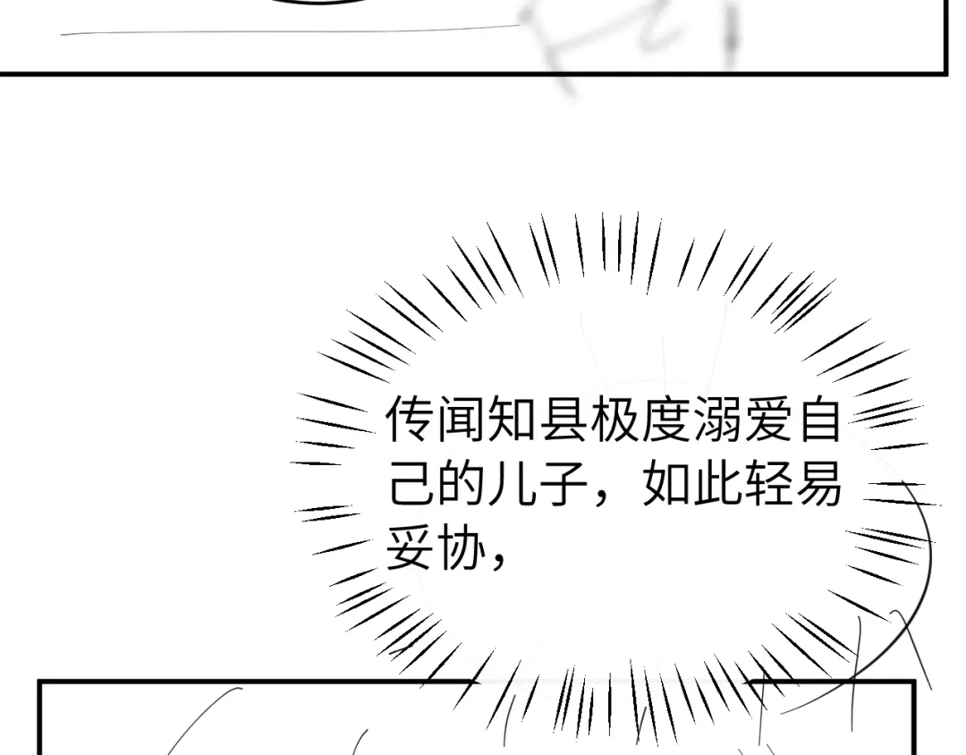 第347页