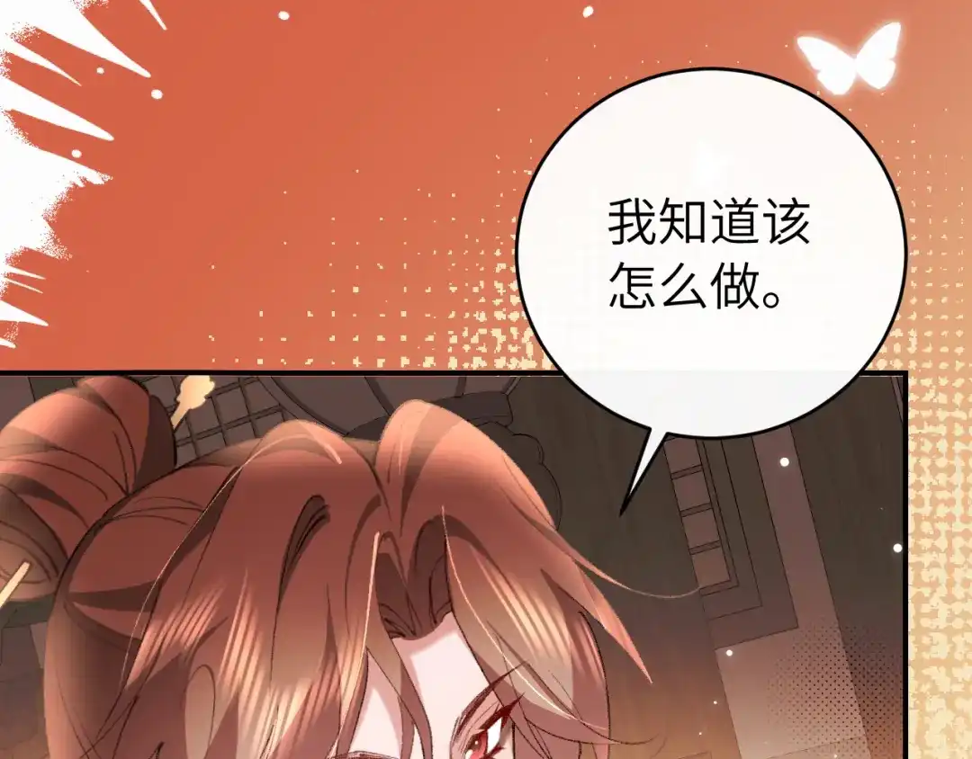 第211页