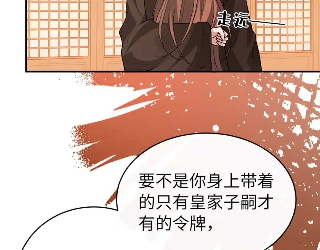 第239页