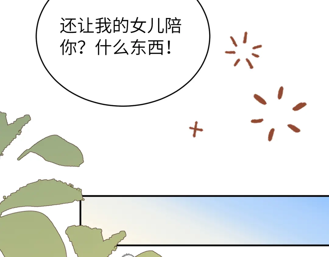 第251页