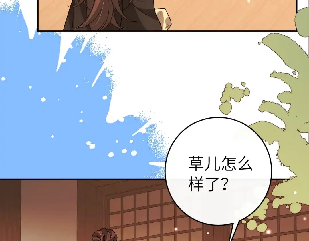 第263页
