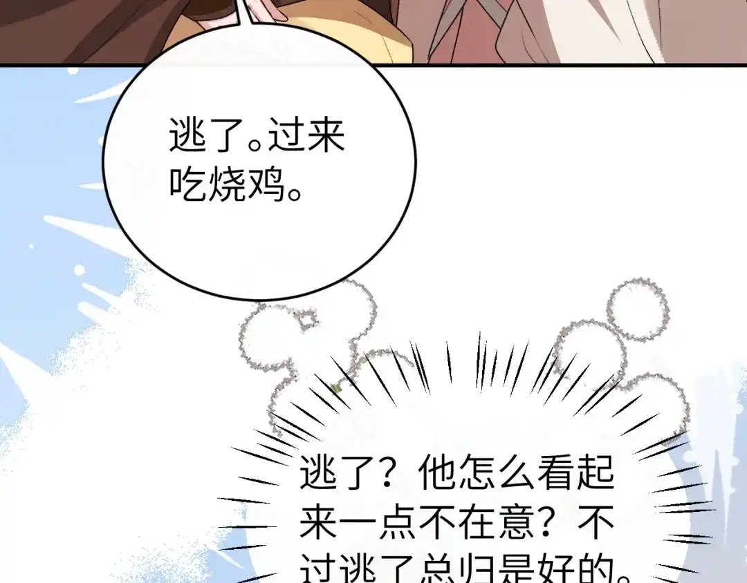 第271页