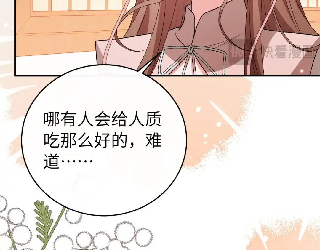 第279页