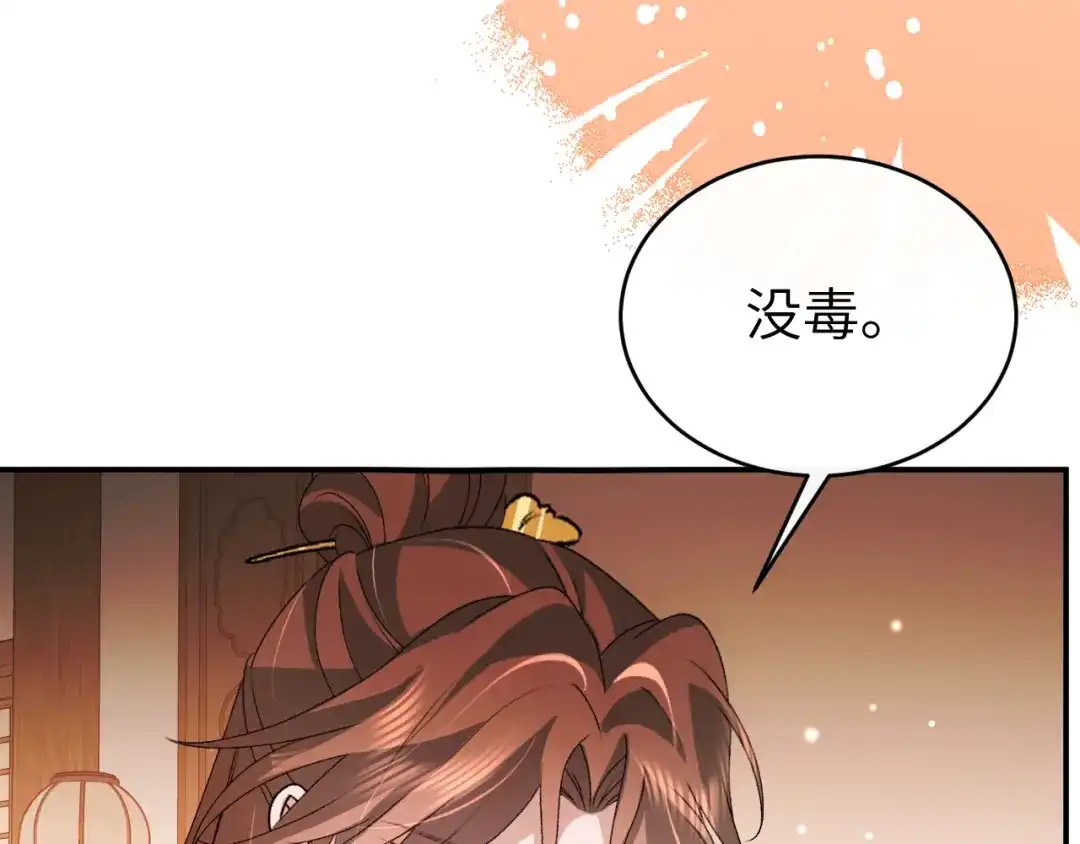 第287页