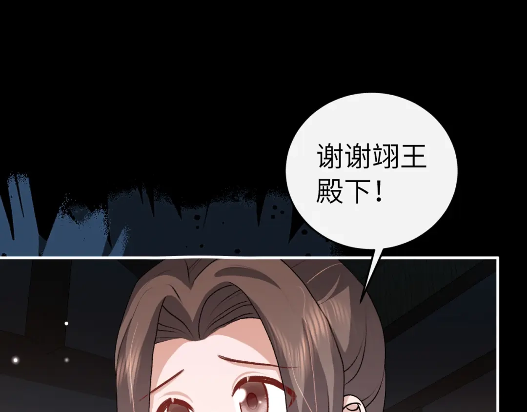 第261页