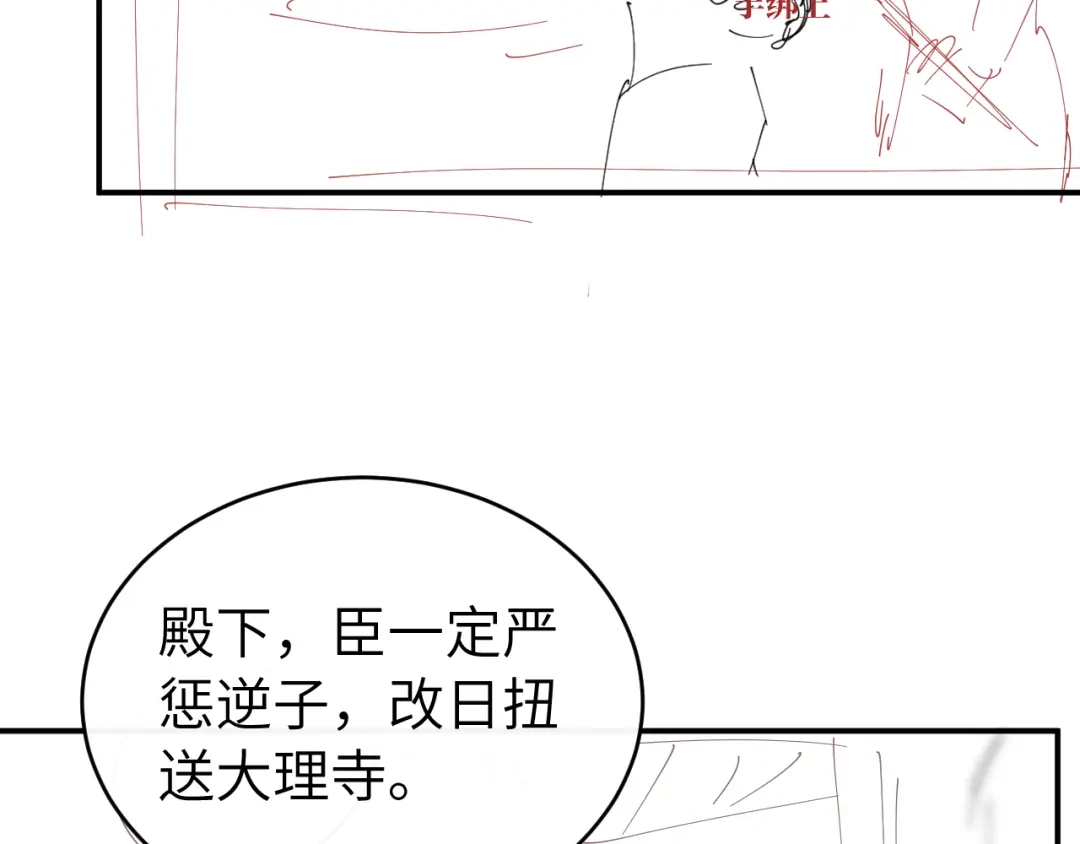 第338页