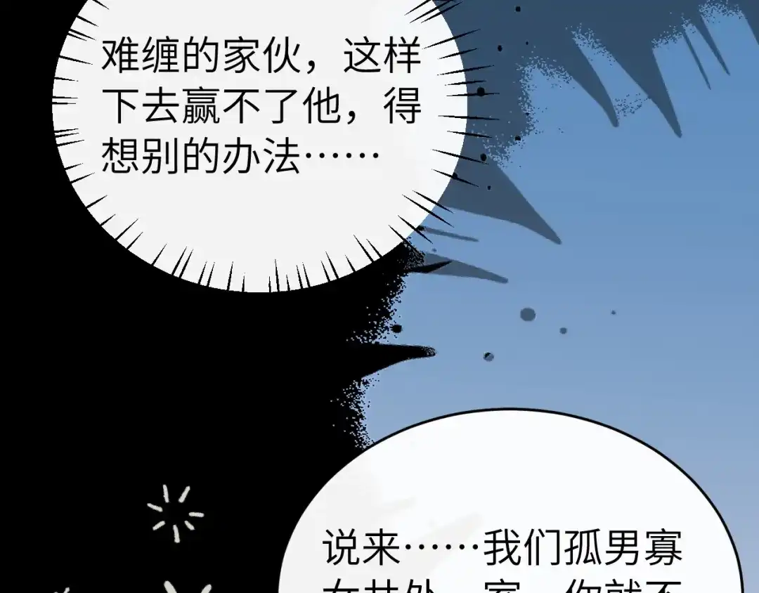 第260页