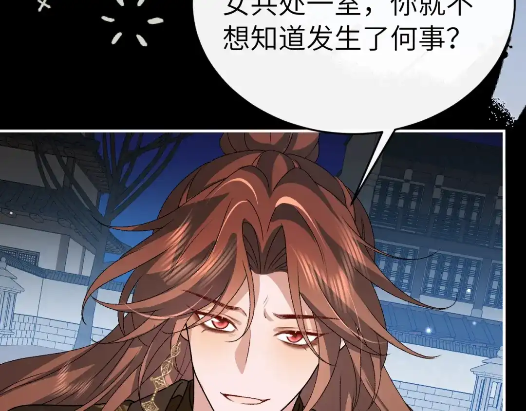 第263页