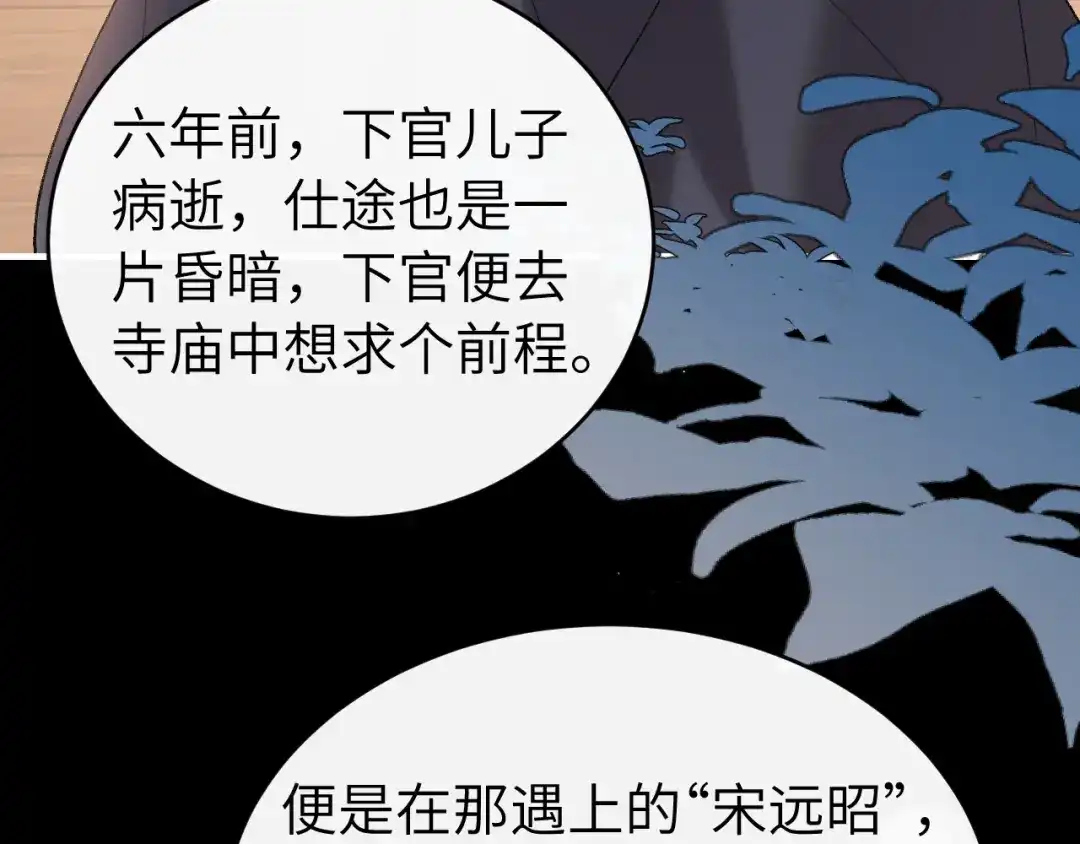 第244页
