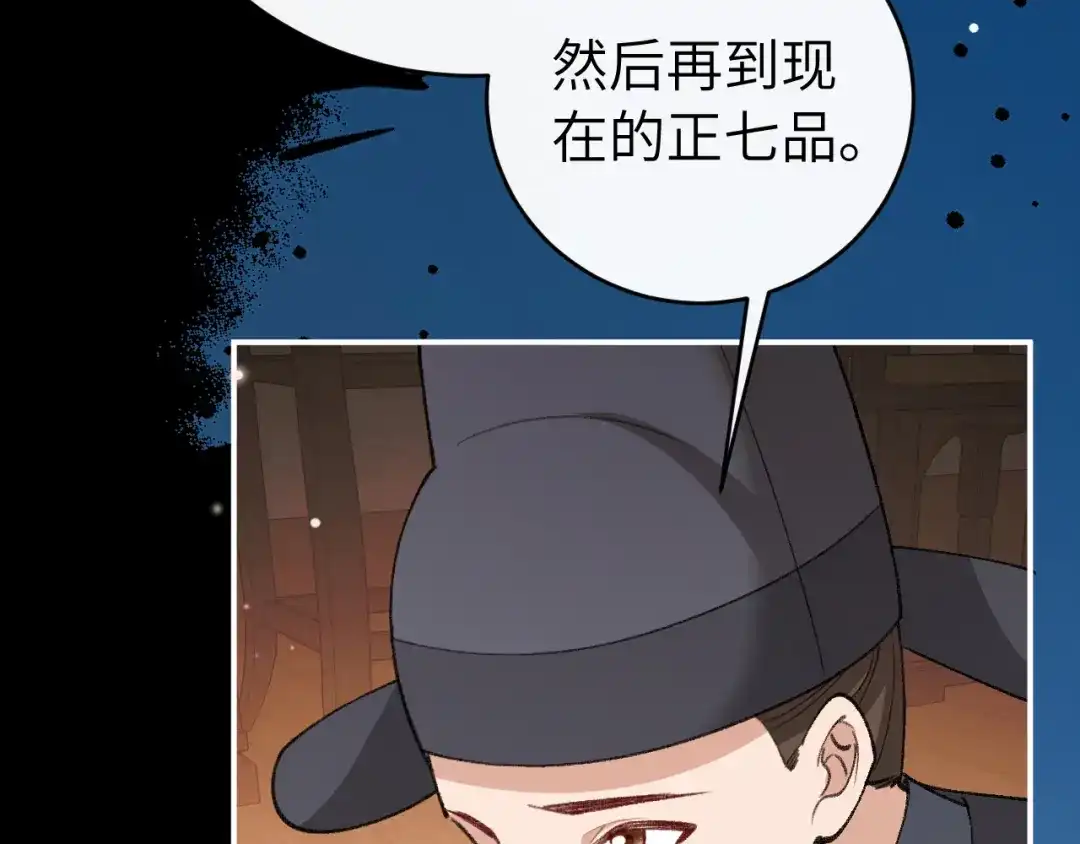 第256页
