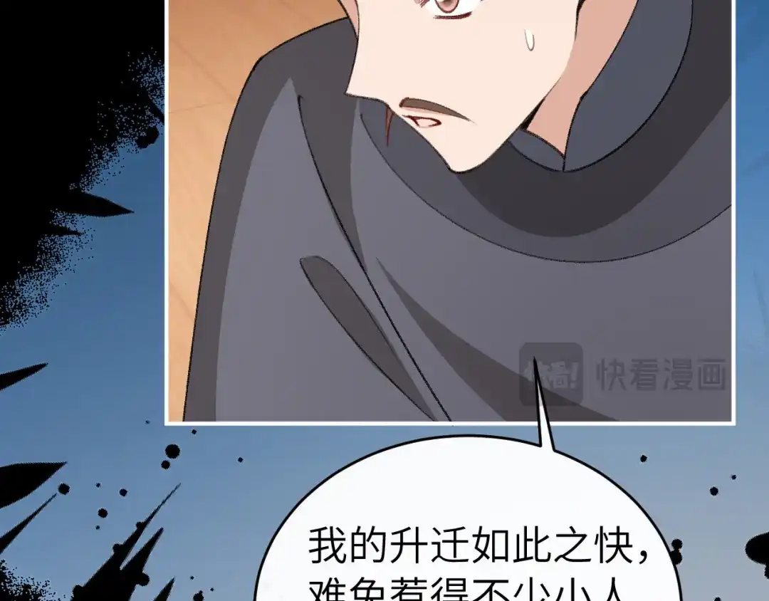 第260页