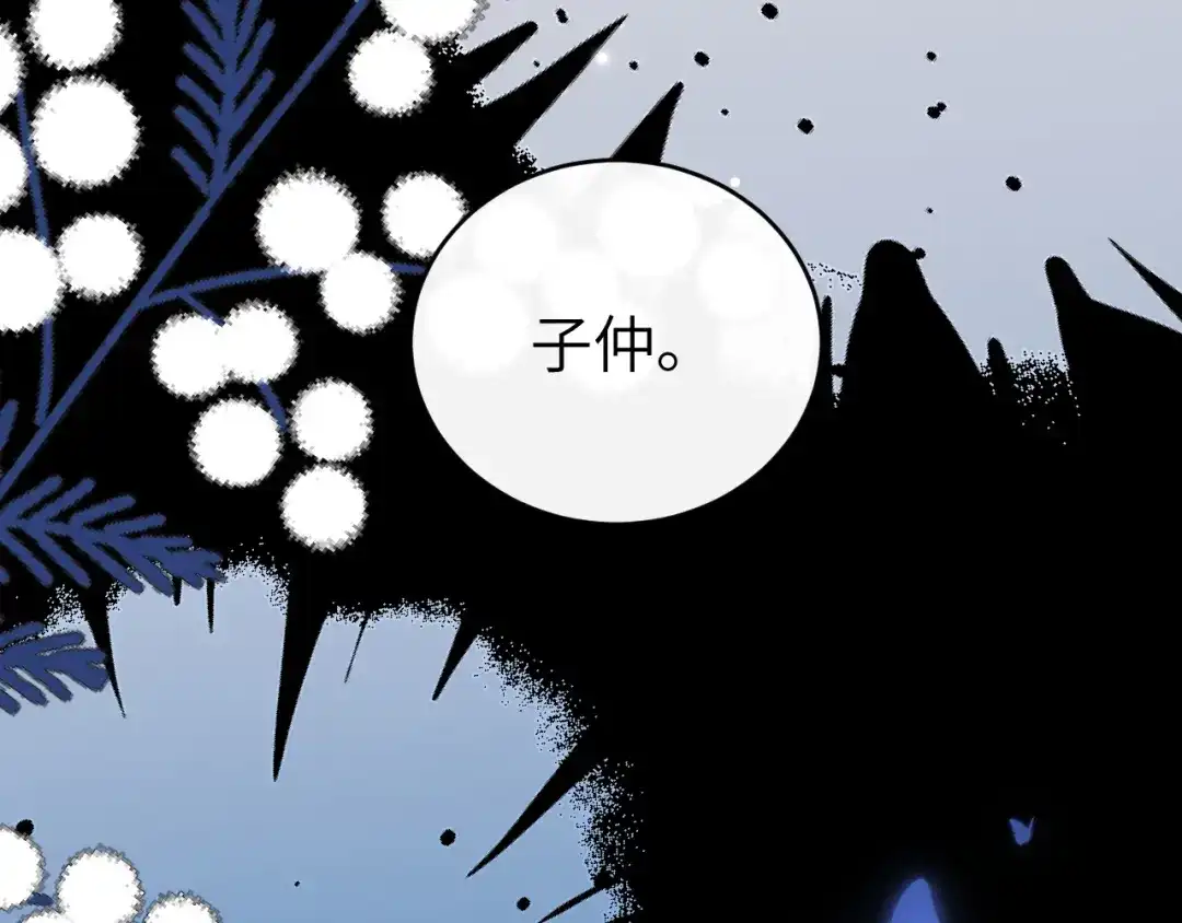 第288页