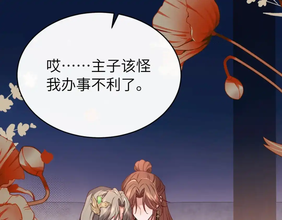 第211页