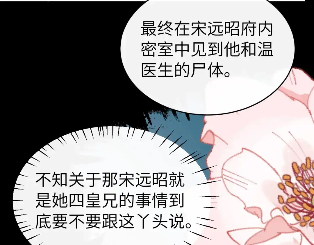 第243页