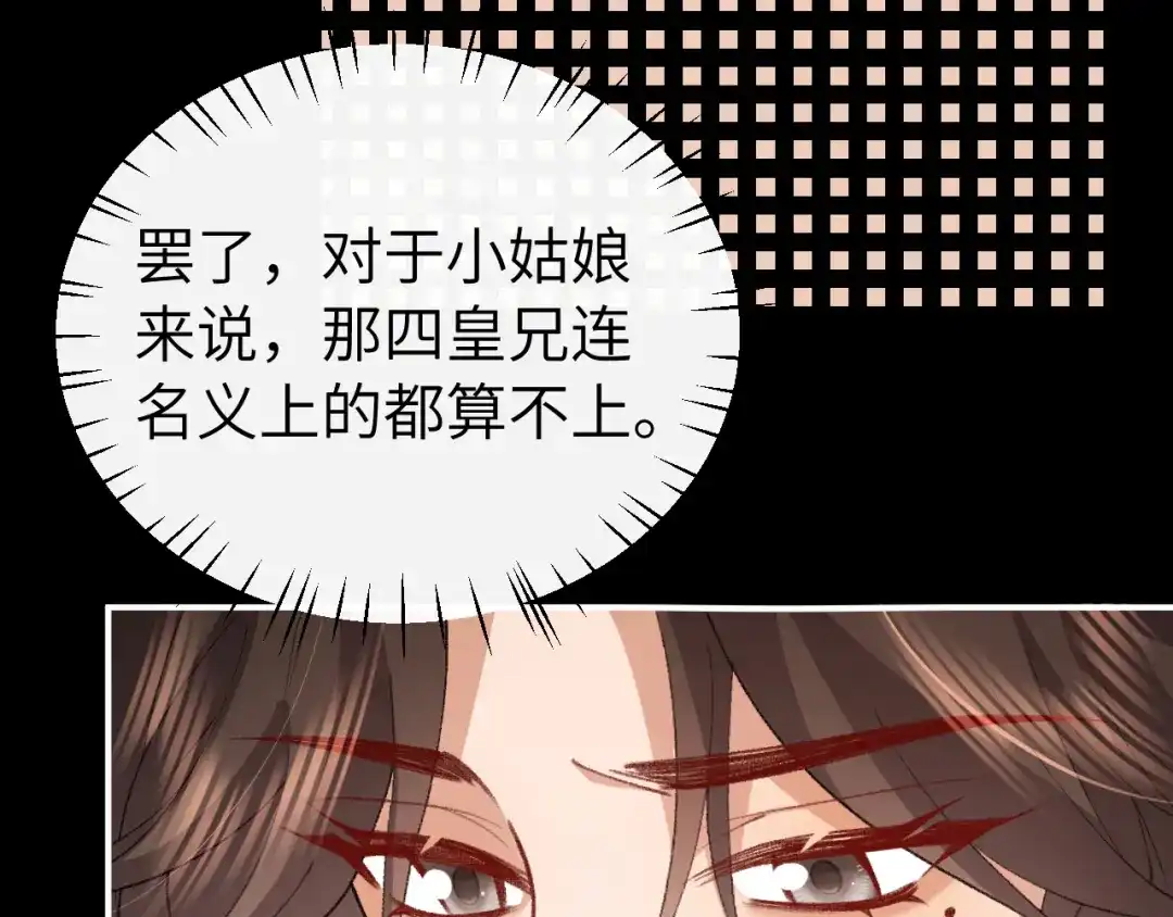 第263页