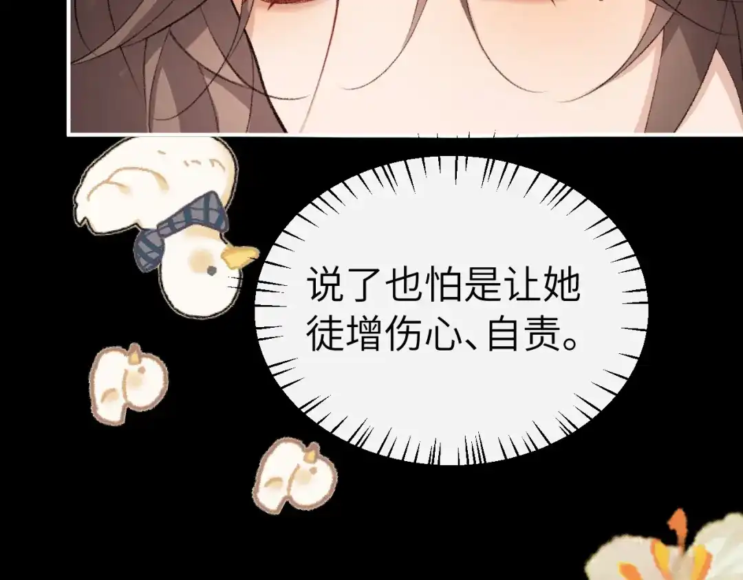 第267页