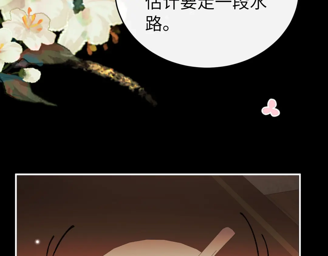 第279页