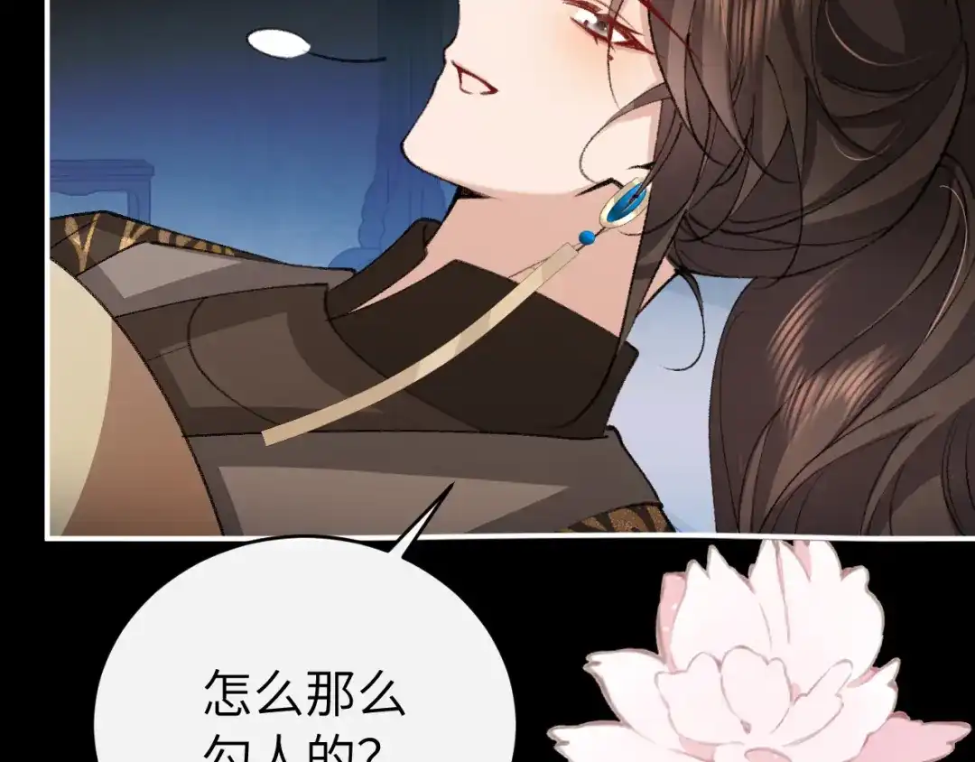 第197页