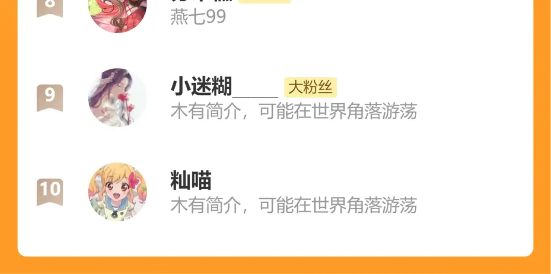 炮灰闺女的生存方式 第436话 瘟疫 第436页
