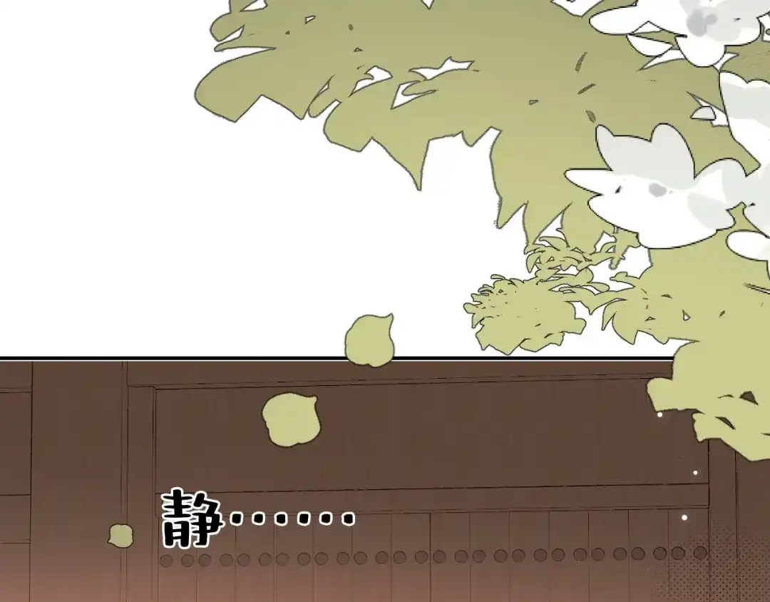 炮灰闺女的生存方式 第436话 瘟疫 第102页