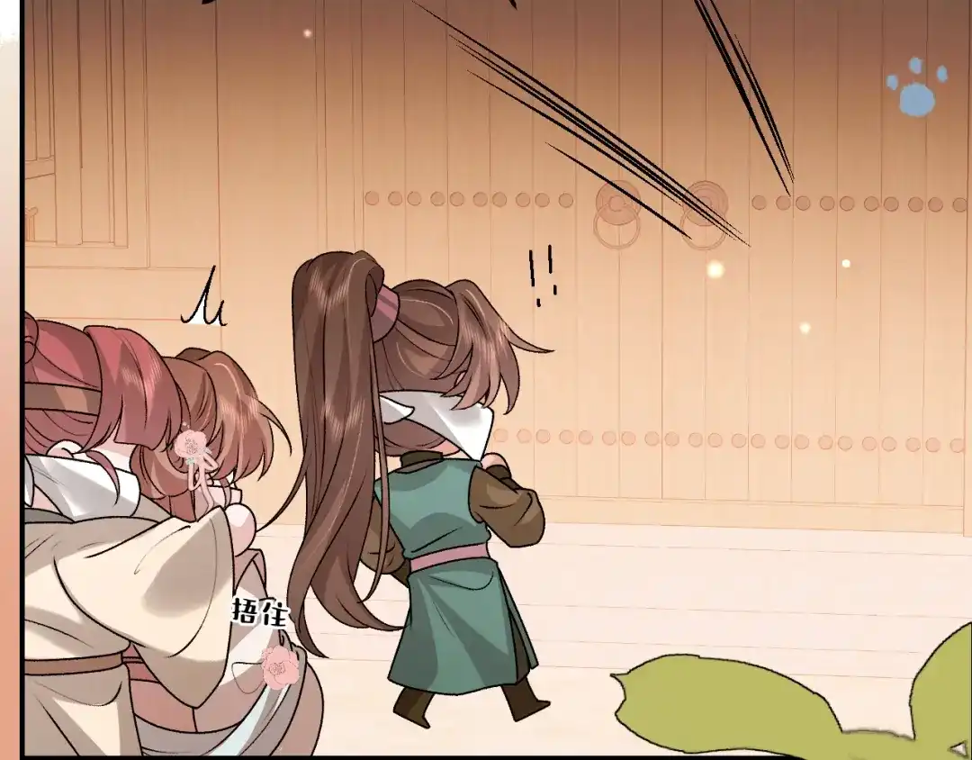 炮灰闺女的生存方式 第436话 瘟疫 第192页