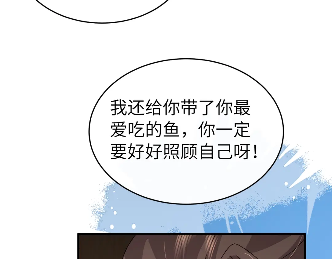 炮灰闺女的生存方式 第436话 瘟疫 第223页