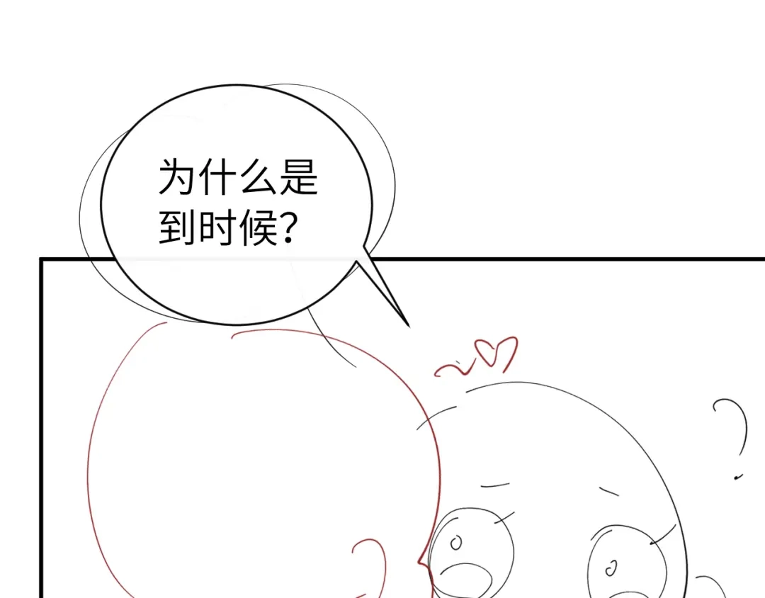 炮灰闺女的生存方式 第436话 瘟疫 第383页