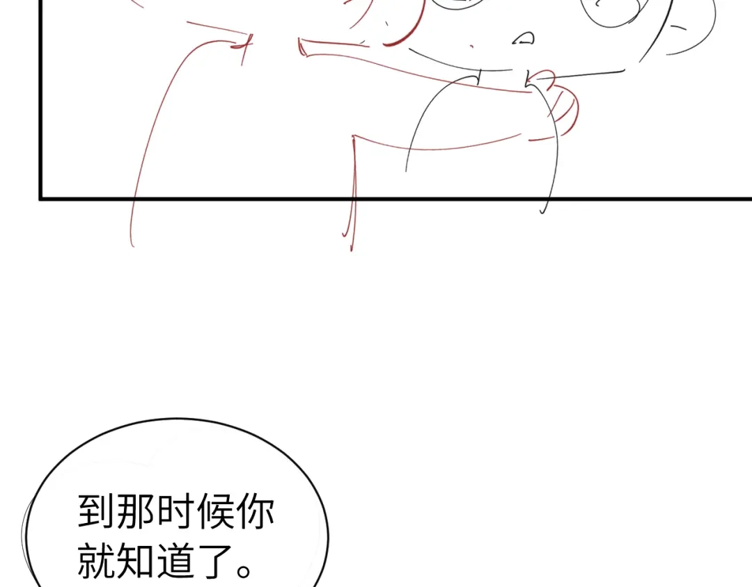 炮灰闺女的生存方式 第436话 瘟疫 第388页