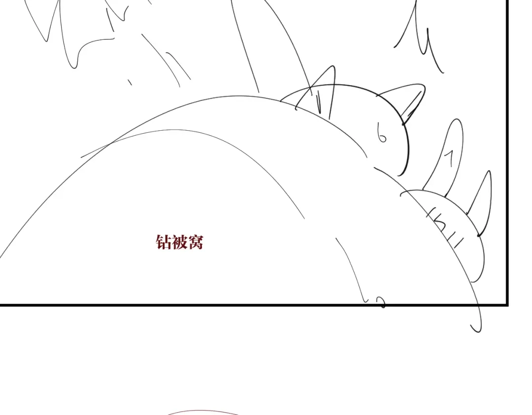 炮灰闺女的生存方式 第436话 瘟疫 第408页
