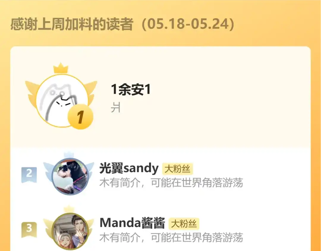 炮灰闺女的生存方式 第436话 瘟疫 第428页