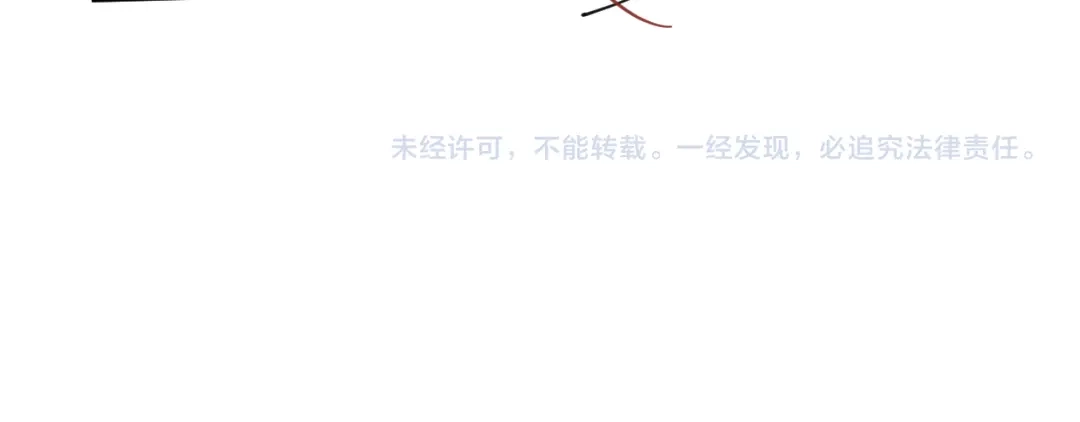 炮灰闺女的生存方式 第438话 燕思七 第425页