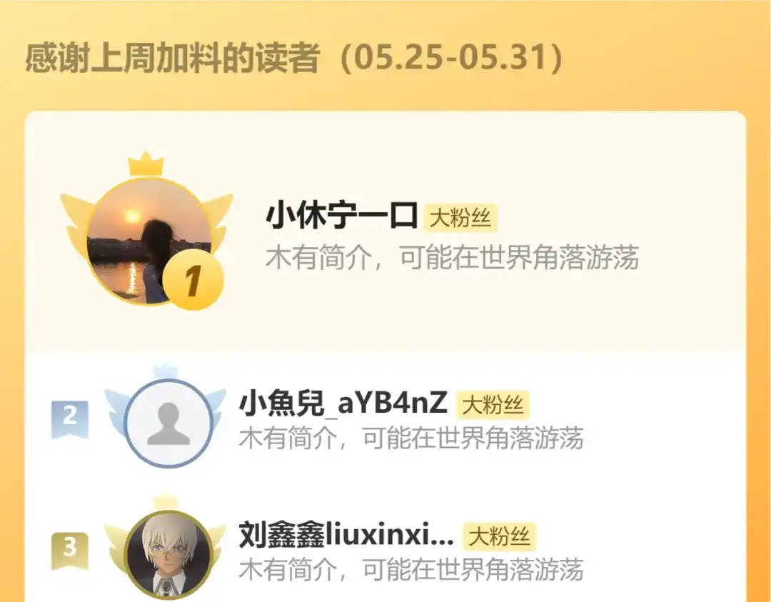 炮灰闺女的生存方式 第438话 燕思七 第429页