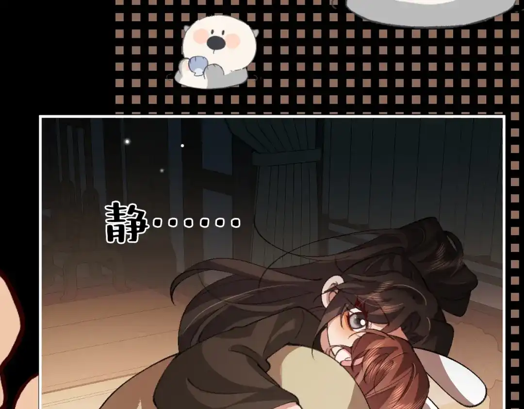 炮灰闺女的生存方式 第438话 燕思七 第65页