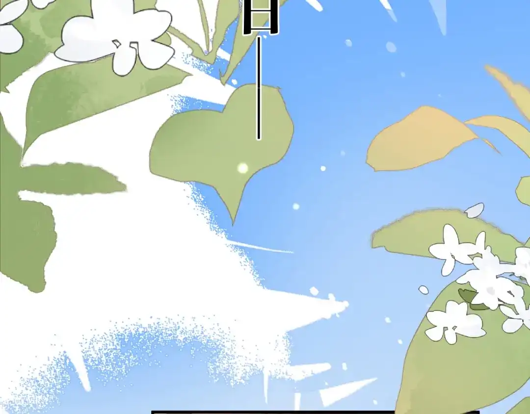 炮灰闺女的生存方式 第438话 燕思七 第137页
