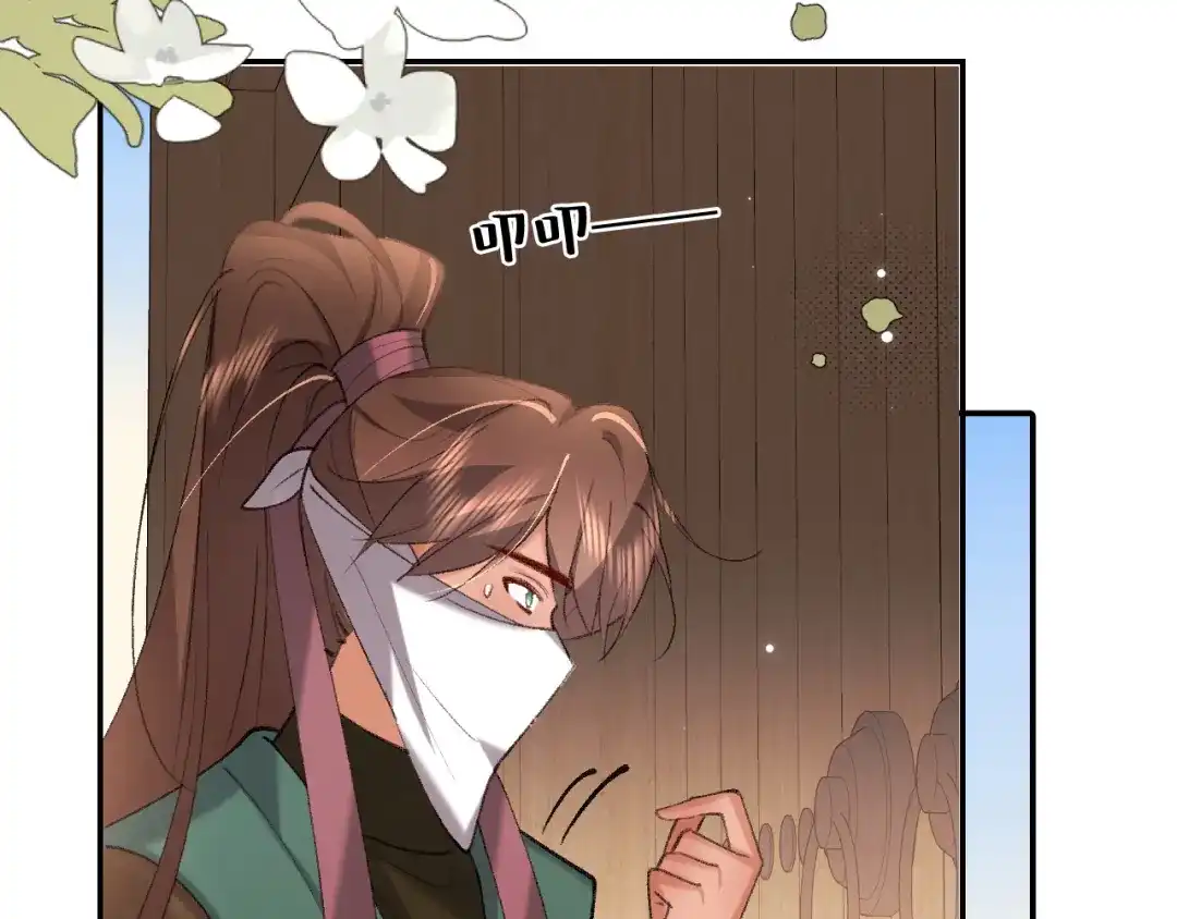 炮灰闺女的生存方式 第436话 瘟疫 第94页