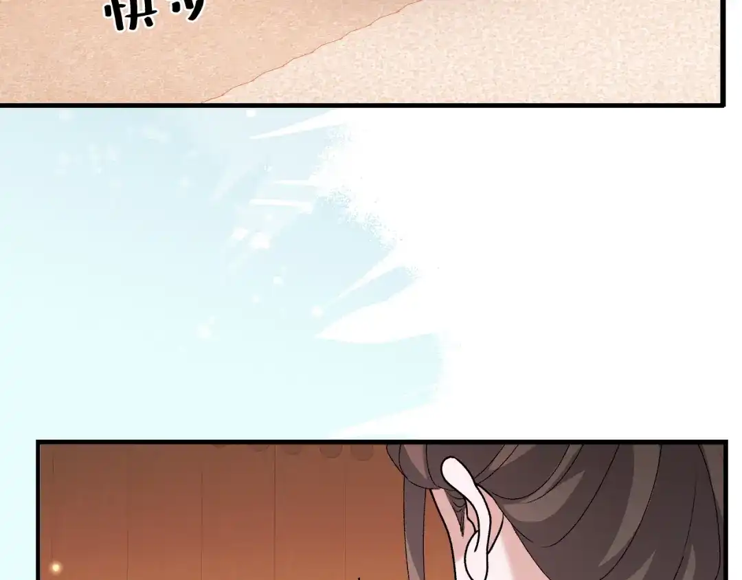 炮灰闺女的生存方式 第436话 瘟疫 第149页