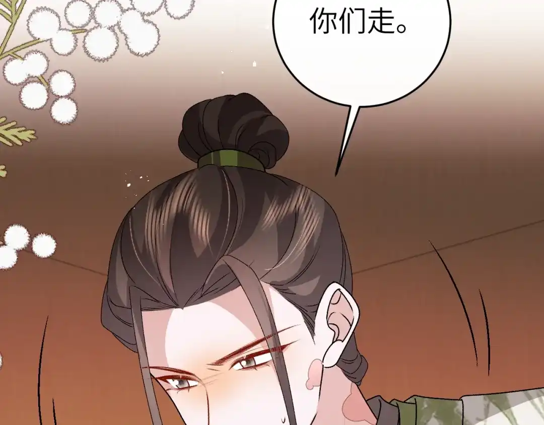 炮灰闺女的生存方式 第436话 瘟疫 第159页