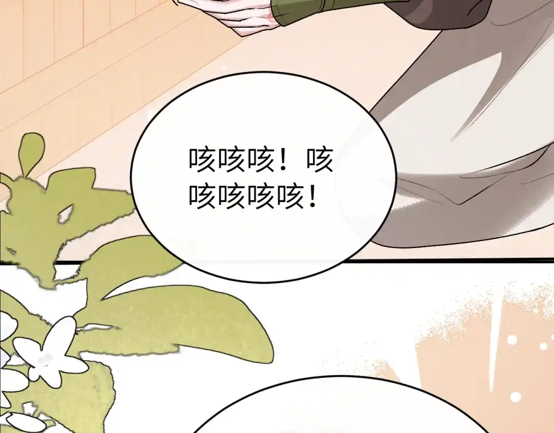 炮灰闺女的生存方式 第436话 瘟疫 第209页