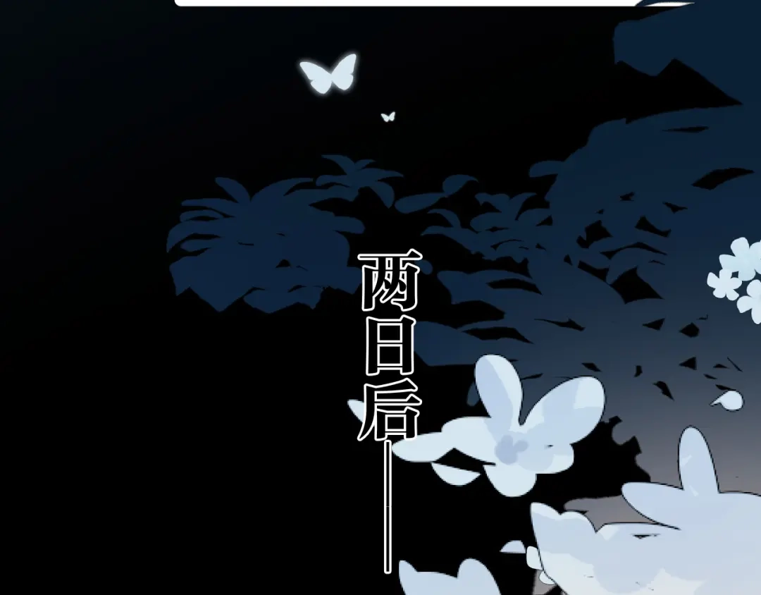 炮灰闺女的生存方式 第436话 瘟疫 第349页