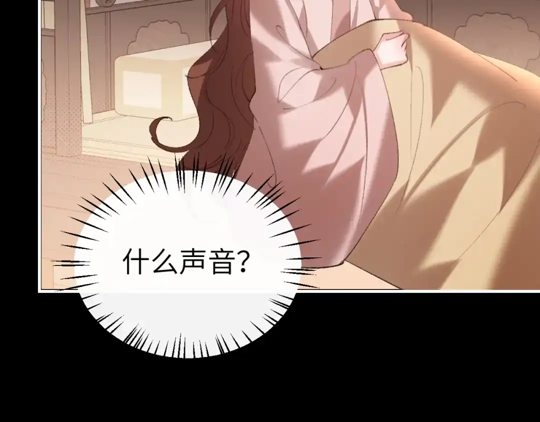 炮灰闺女的生存方式 第436话 瘟疫 第364页