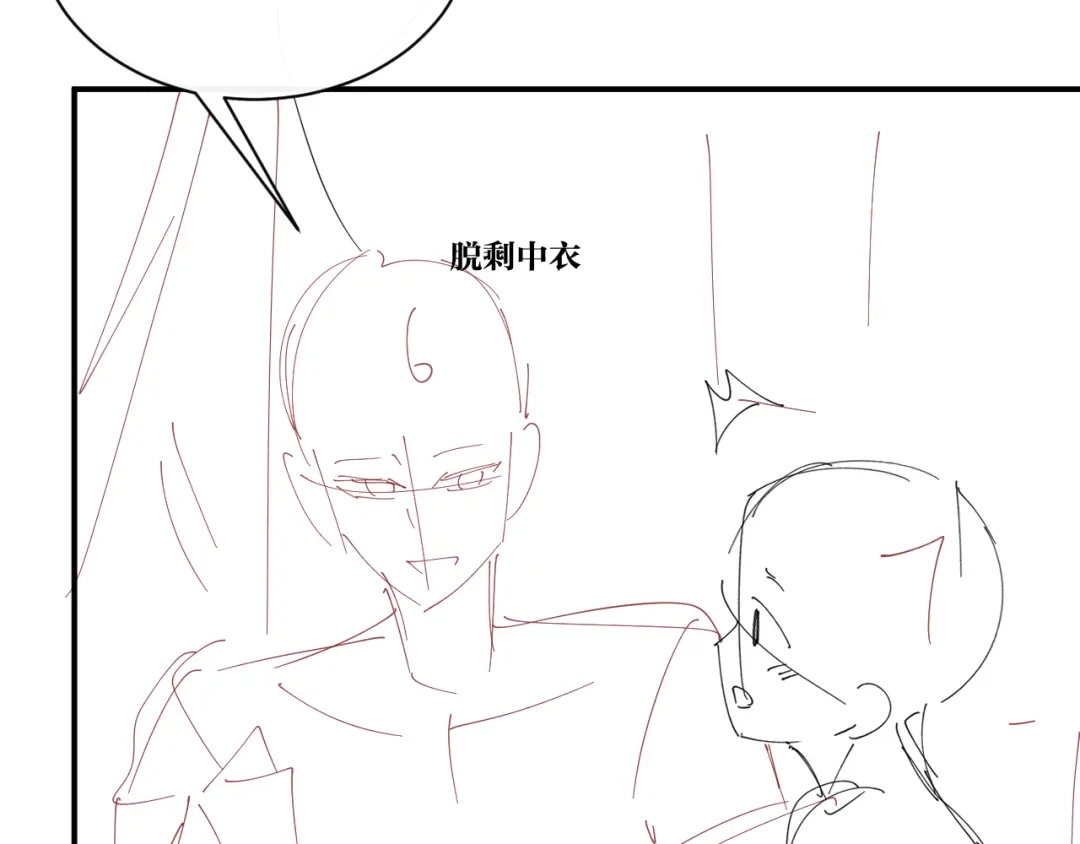 炮灰闺女的生存方式 第436话 瘟疫 第394页