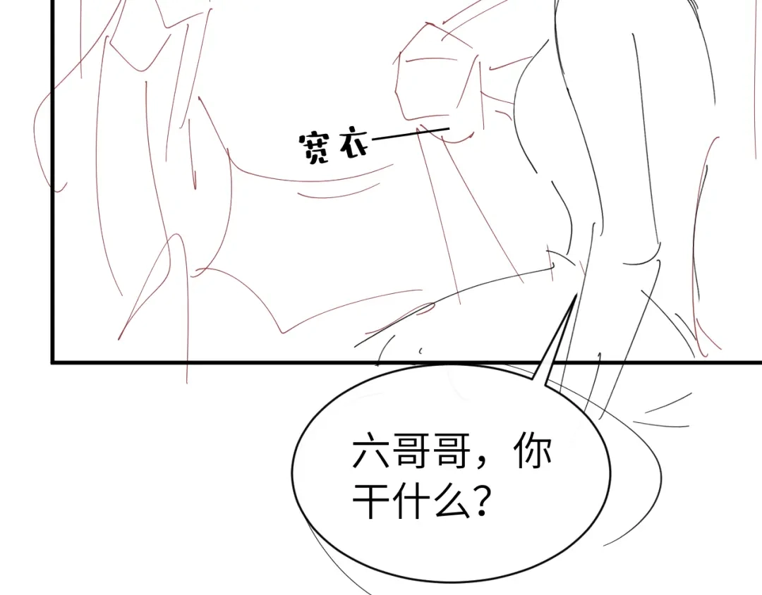 炮灰闺女的生存方式 第436话 瘟疫 第399页