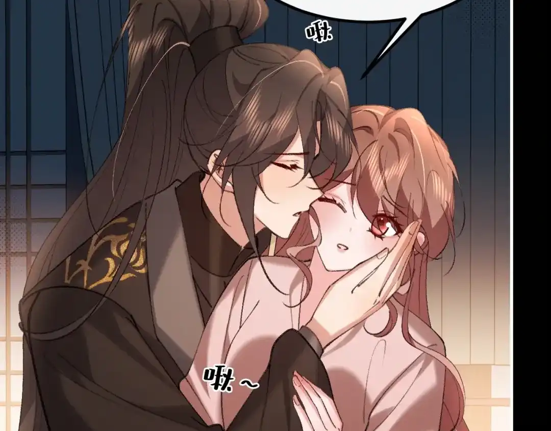 炮灰闺女的生存方式 第437话 一起睡 第88页