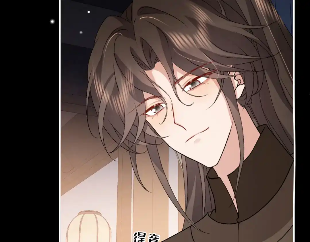 炮灰闺女的生存方式 第437话 一起睡 第218页