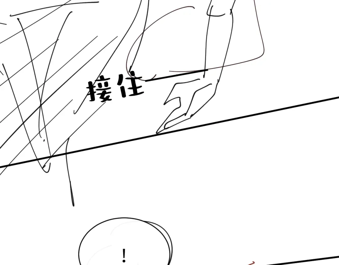 炮灰闺女的生存方式 第438话 燕思七 第418页