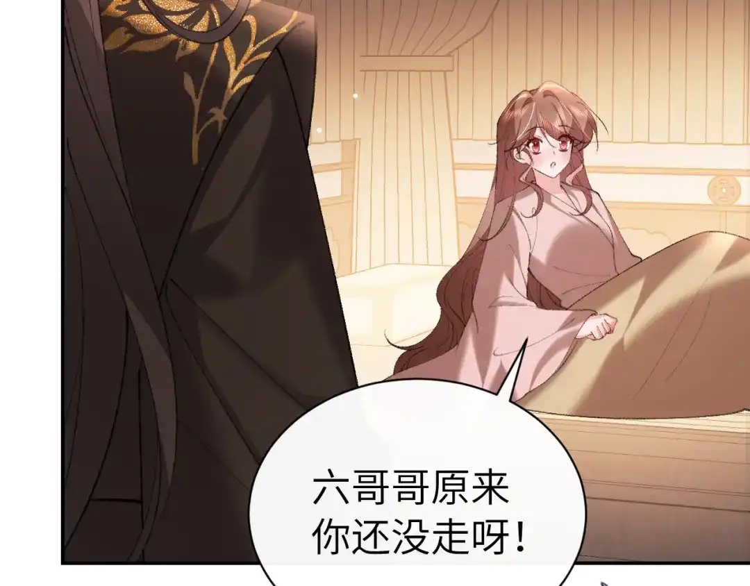 炮灰闺女的生存方式 第438话 燕思七 第186页