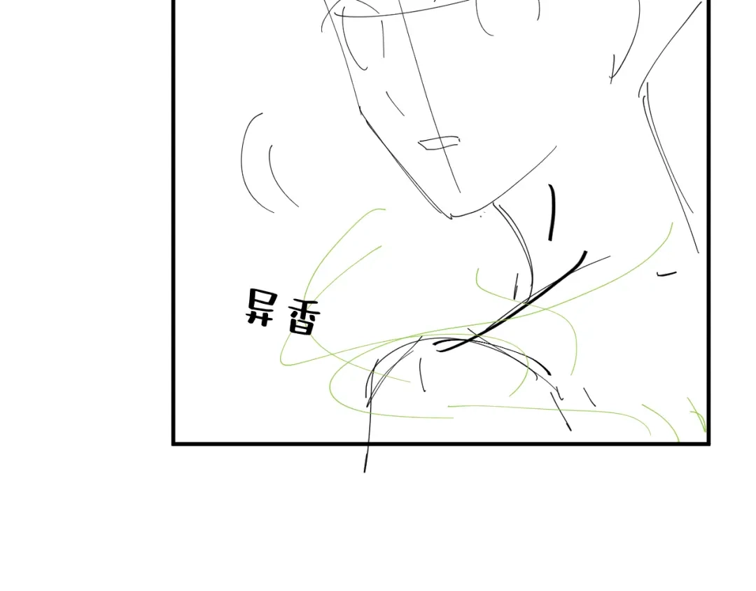 炮灰闺女的生存方式 第439话 吻痕？ 第247页