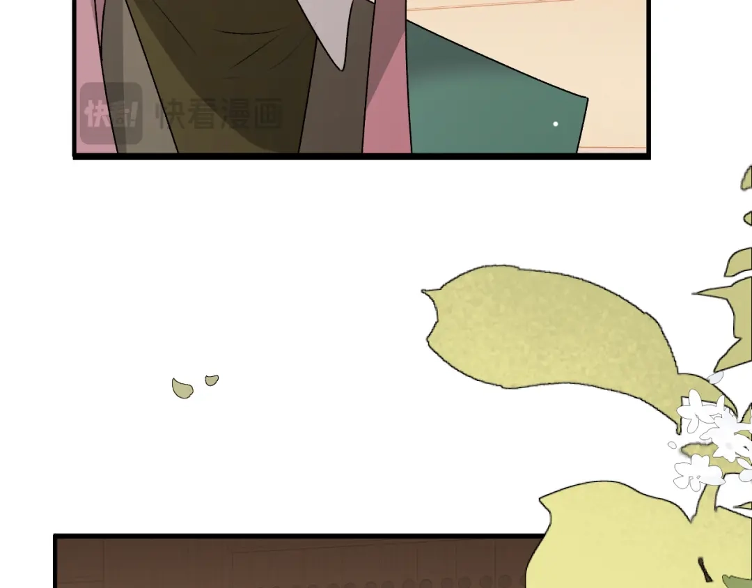 炮灰闺女的生存方式 第436话 瘟疫 第265页